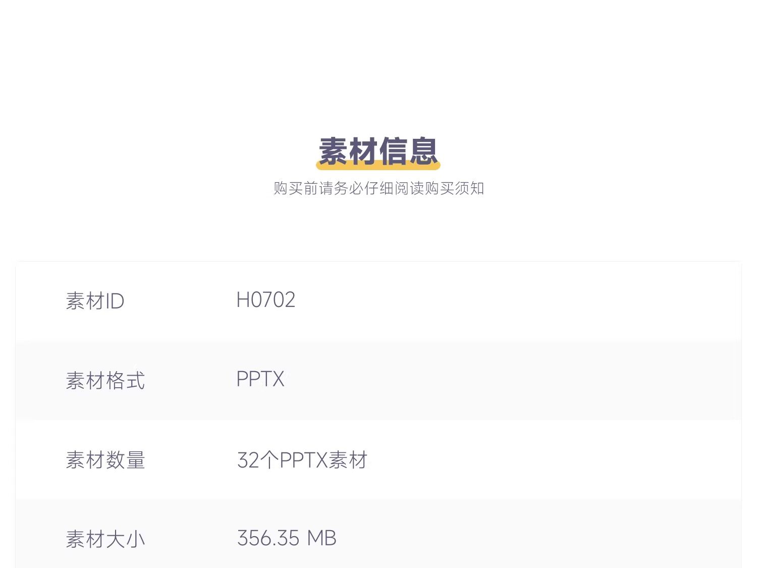 图片[2]-新中式古典中国风简约商务工作总结汇报毕业答辩教学课件PPT模板-大怪兽分享
