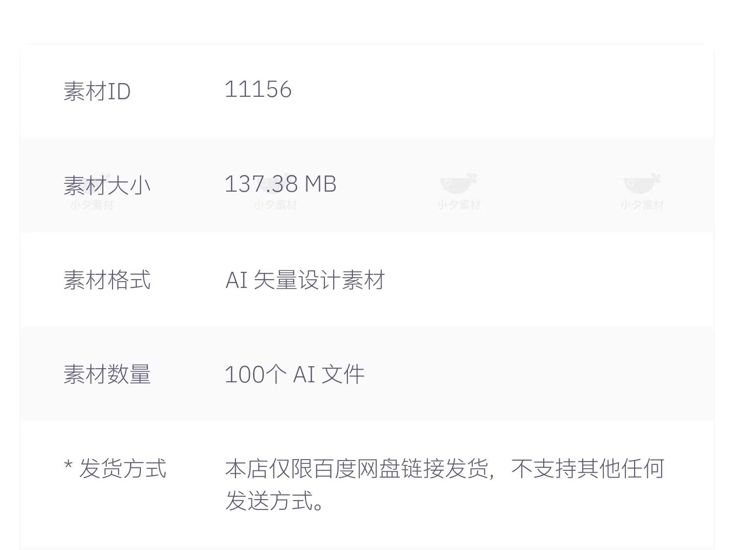 图片[2]-100套 潮流卡通猫咪动物可爱儿童T恤艺术印花模板AI矢量设计素材-大怪兽分享