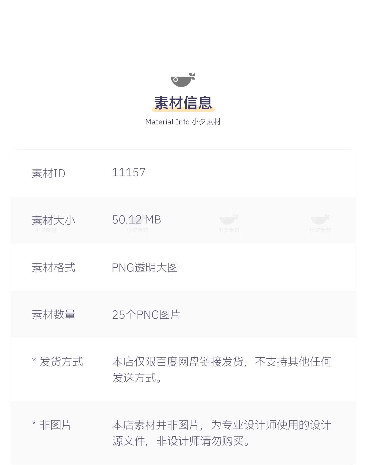 图片[2]-中式古风海报竹子水墨风竹子透明大图PNG图片素材-大怪兽分享