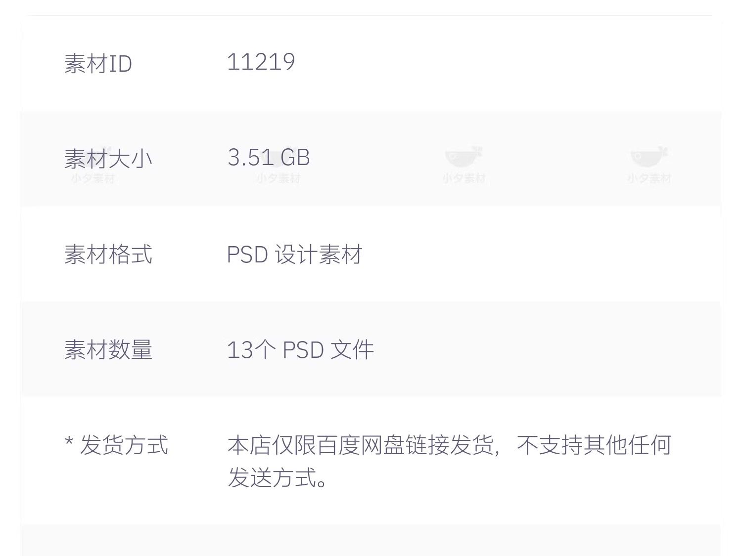 图片[2]-13套 户外雪地场景纸盒快递盒服装包装瓦楞样机PSD设计素材-大怪兽分享