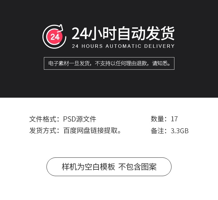 图片[2]-17款无纺布环保购物袋帆布包手提袋智能贴图样机PSD设计素材模板-大怪兽分享