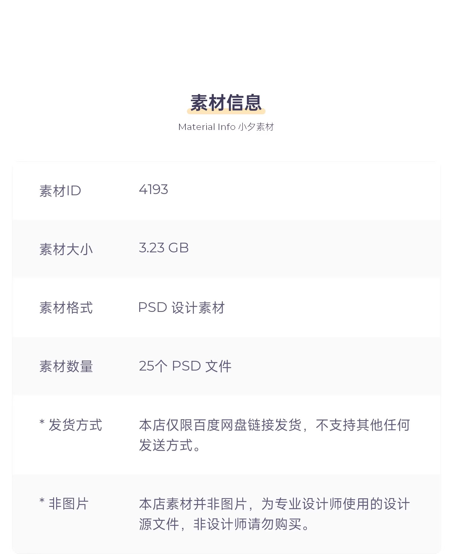 图片[2]-25套公司企业介绍宣传商务x展架促销活动易拉宝广告PSD海报素材模-大怪兽分享