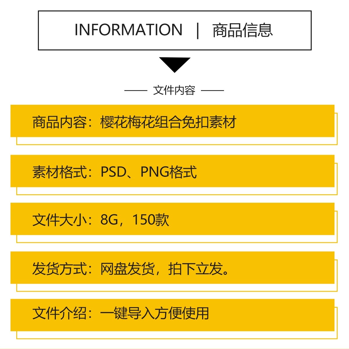 图片[2]-樱花树梅花树PS免抠 景观园林梅花桃花花瓣街道植物PSD效果图素材-大怪兽分享