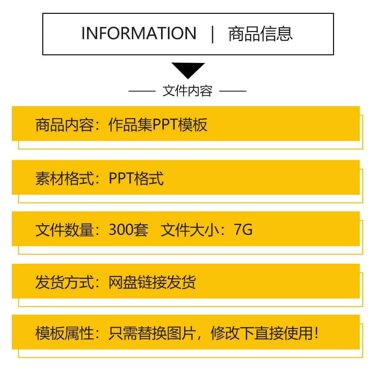 图片[2]-建筑环艺室内个人作品集PPT模板 大学生毕业求职动态平面设计素材-大怪兽分享