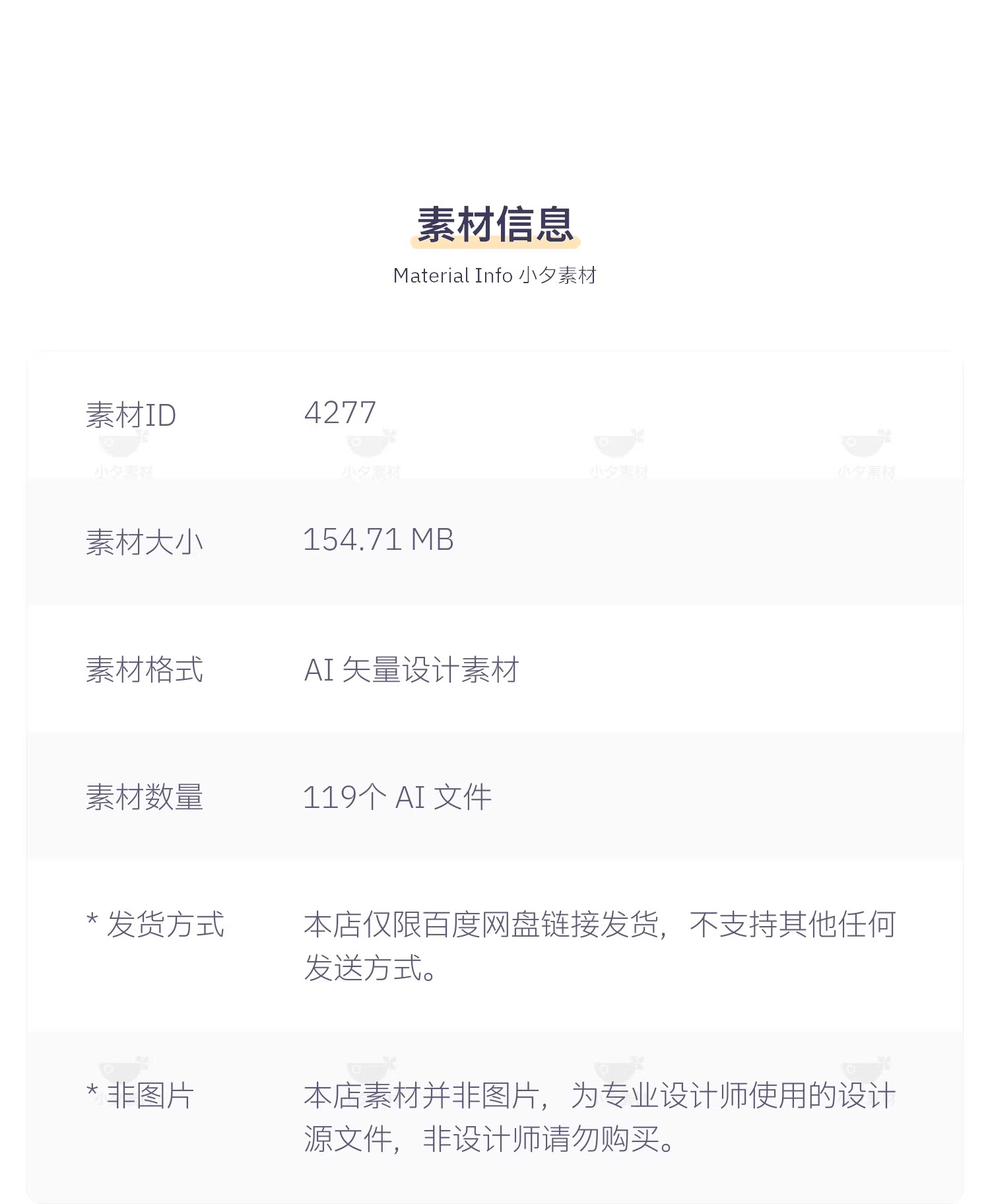 图片[2]-国外欧美高端大气简约画册书籍产品封面模板企业公司AI设计-大怪兽分享