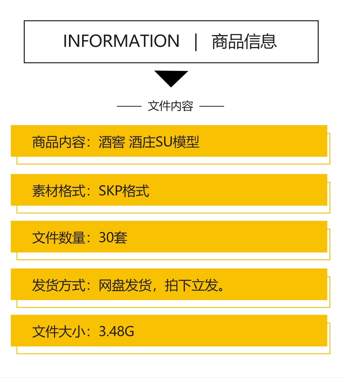 图片[2]-酒窖酒庄SU模型库现代新中式红酒专卖店酒柜货架展柜展厅草图大师-大怪兽分享