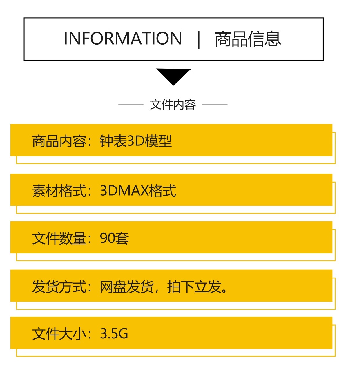 图片[2]-时钟手表钟表挂钟壁钟3d模型库 墙饰创意钟闹钟家装单体3dmax素材-大怪兽分享