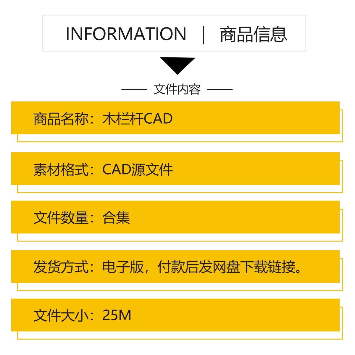 图片[2]-木栏杆CAD图库 景观防腐中式乡村仿木护栏木栅栏详图大样图施工图-大怪兽分享