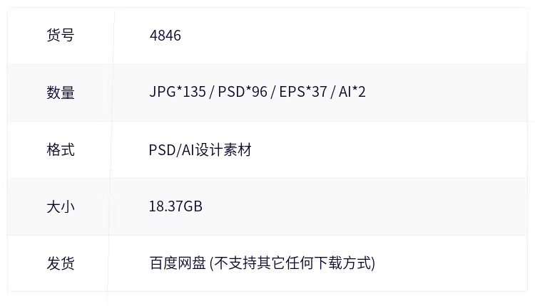 图片[2]-互联网公司企业人才招聘易拉宝X展架海报设级PSD/AI素材模板-大怪兽分享