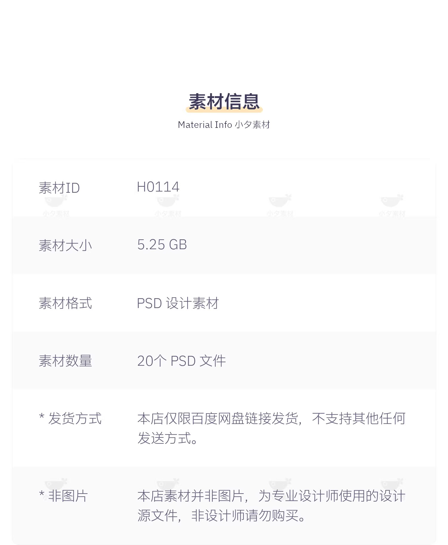 图片[2]-国潮金属浮雕镂空书签徽章LOGO胸针VI智能贴图样机PSD设计素材-大怪兽分享