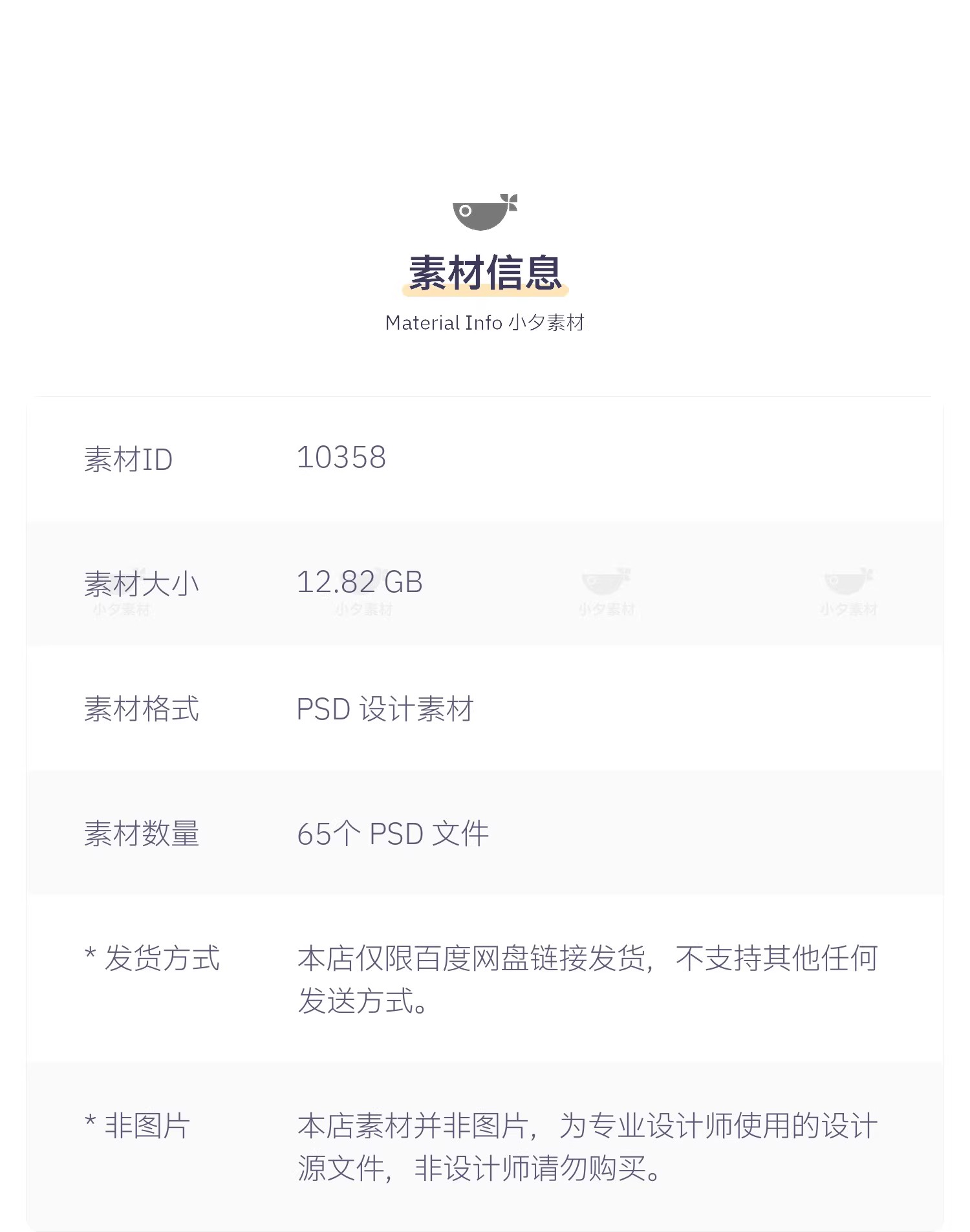 图片[2]-国潮国风古典东方新中式山水诗意大气艺术宣传海报PSD设计素材-大怪兽分享