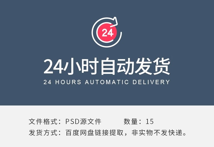 图片[2]-B-001高端医药食品保健品胶囊药丸水果蔬菜维生素药品PSD海报素材-大怪兽分享
