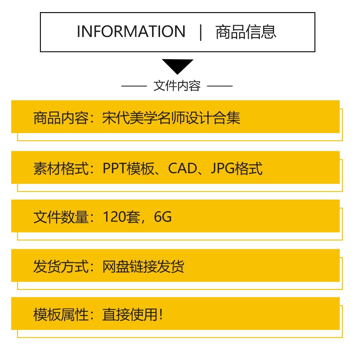 图片[2]-宋代宋式美学新中式别墅样板间设计效果图CAD施工图软装PPT方案-大怪兽分享