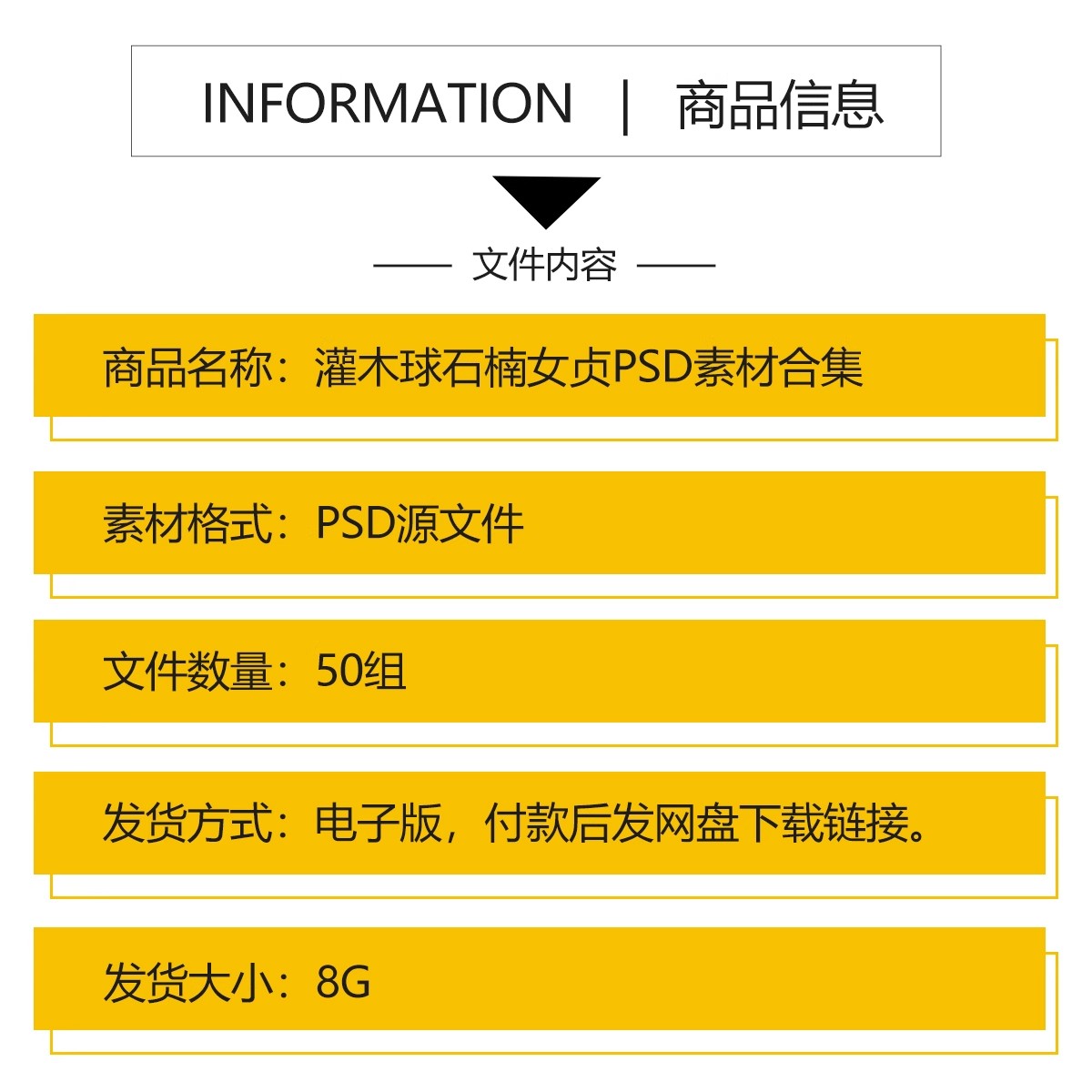 图片[2]-园林景观灌木球ps素材psd免抠效果图球形植物红檵木黄杨女贞石楠-大怪兽分享