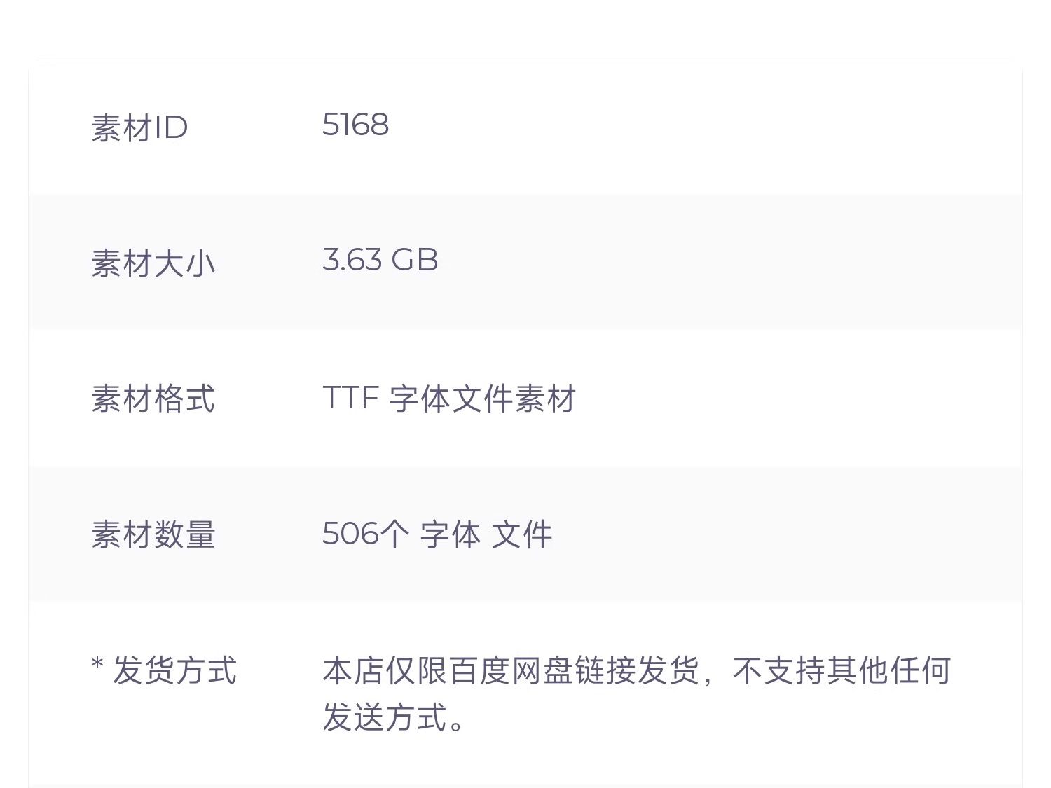 图片[2]-LOGO标志卡通字体设计师字体合集mac win通用系统字体文件-大怪兽分享