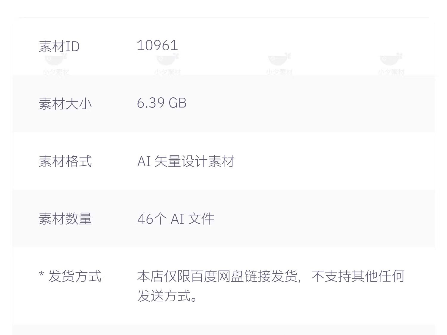 图片[2]-46套企业宣传画册折页手册模板AI矢量设计素材-大怪兽分享