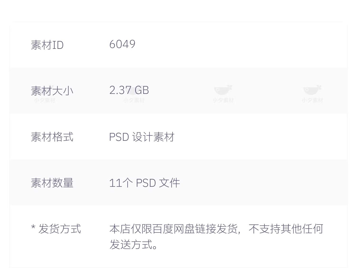 图片[2]-书签卡片标签海报设计VI提案展示效果智能贴图文创样机PSD素材-大怪兽分享