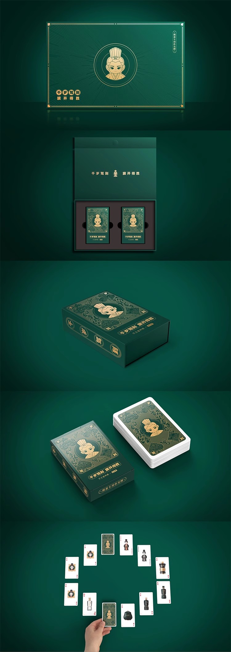 图片[3]-魔术牌卡片文创产品扑克牌包装纸盒效果展示贴图样机PSD设计素材-大怪兽分享