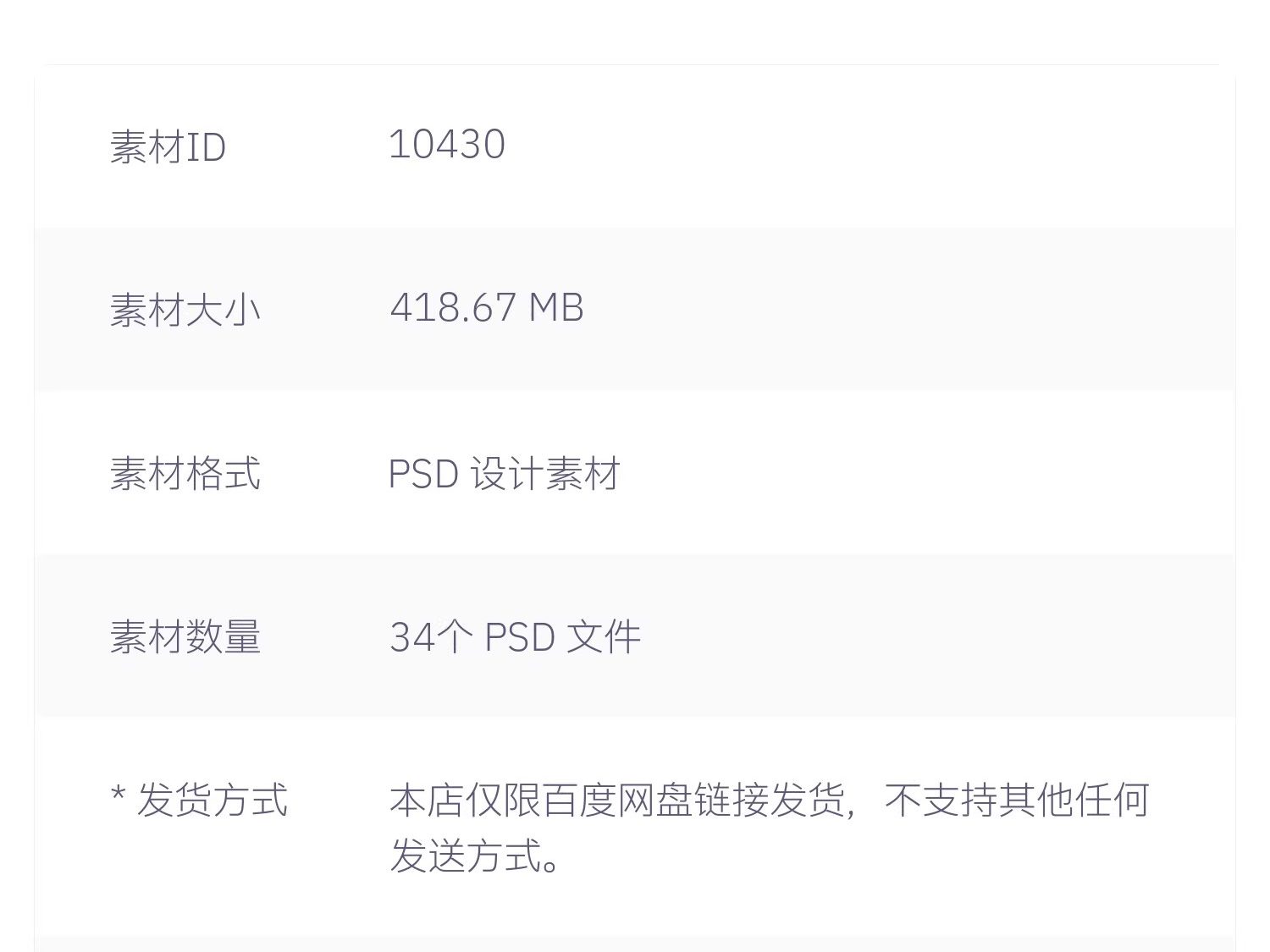 图片[2]-奇想涂鸦风创意趣味招生培训兴趣班活动宣传海报模板PSD设计素材-大怪兽分享
