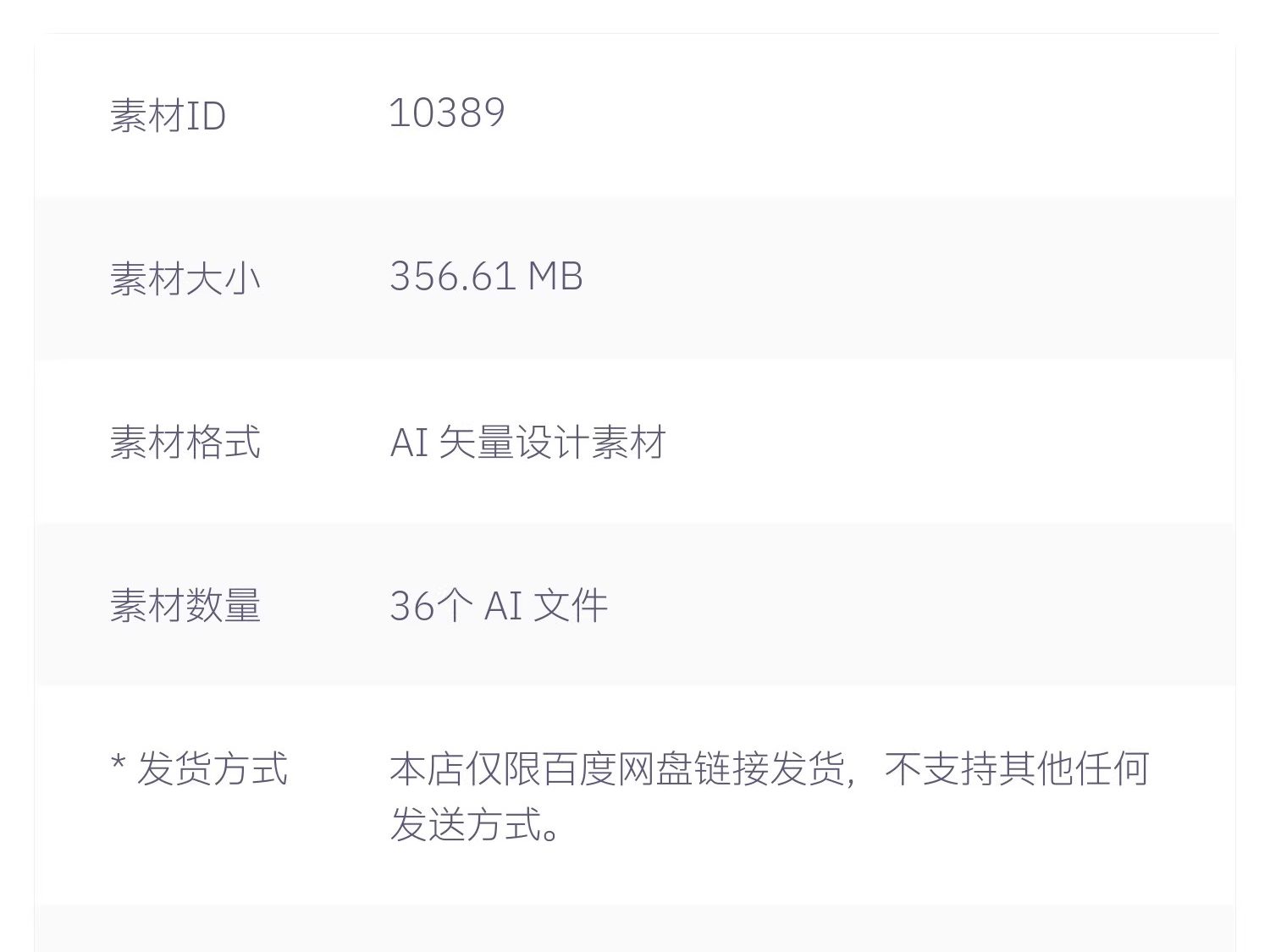 图片[2]-潮流创意趣味抽象卡通艺术展宣传海报插画毕设作品ai矢量设计素材-大怪兽分享