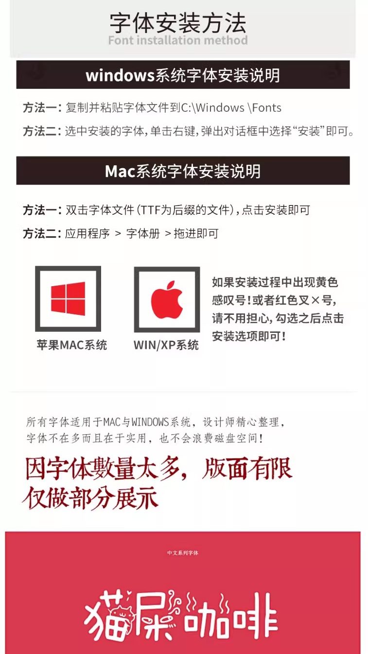 图片[2]-儿童可爱卡通字体库包mac下载cdr/PS/AI大全下载广告美工设计师-大怪兽分享