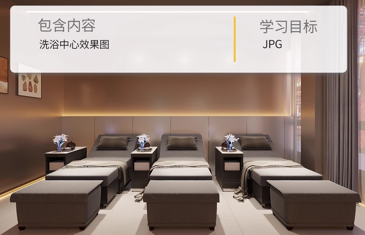 图片[2]-洗浴中心足浴足疗店铺效果图装修设计会所包间店面商铺室内素材库-大怪兽分享