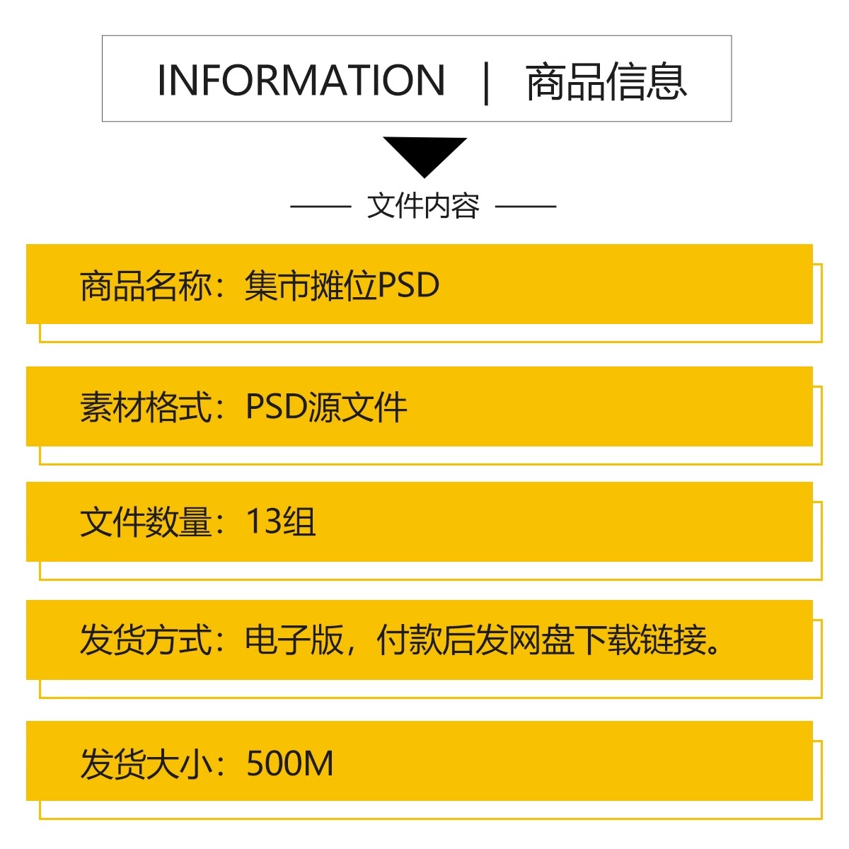 图片[2]-摊位集市小推车夜市外摆PS素材 小吃街商业街景区售货车效果图PSD-大怪兽分享