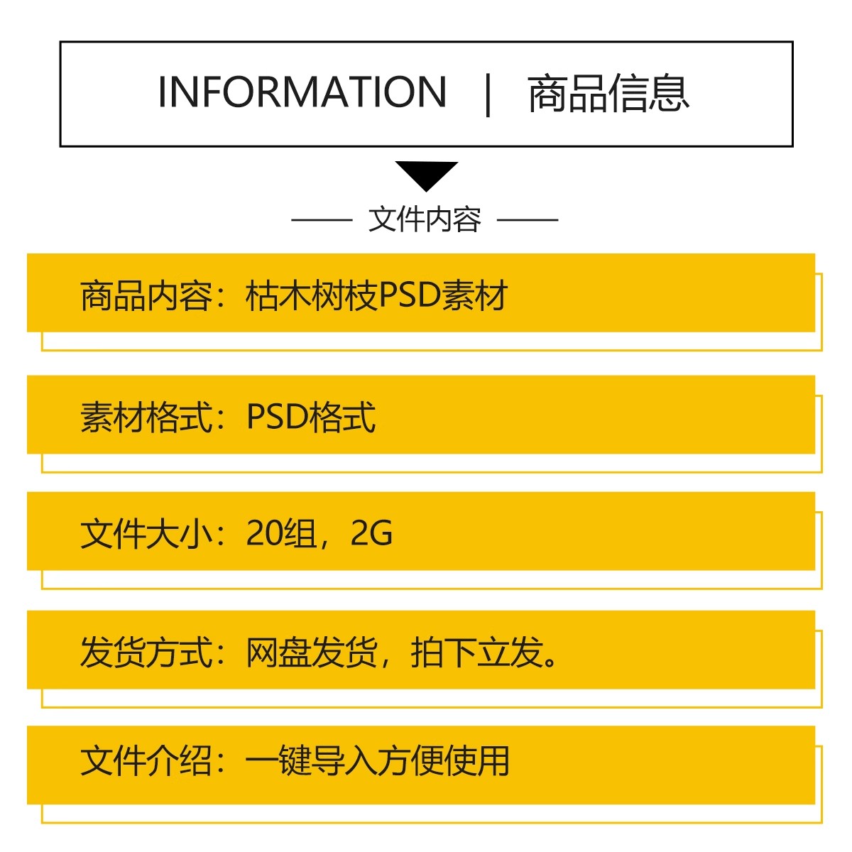 图片[2]-木头枯木树枝ps素材 树桩枯树苔癣植物树干树皮PS效果图PSD免抠-大怪兽分享