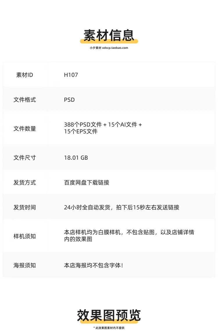 图片[2]-后台管理系统可视化框架界面sketch素材模板UI设计PSD合集源文件-大怪兽分享