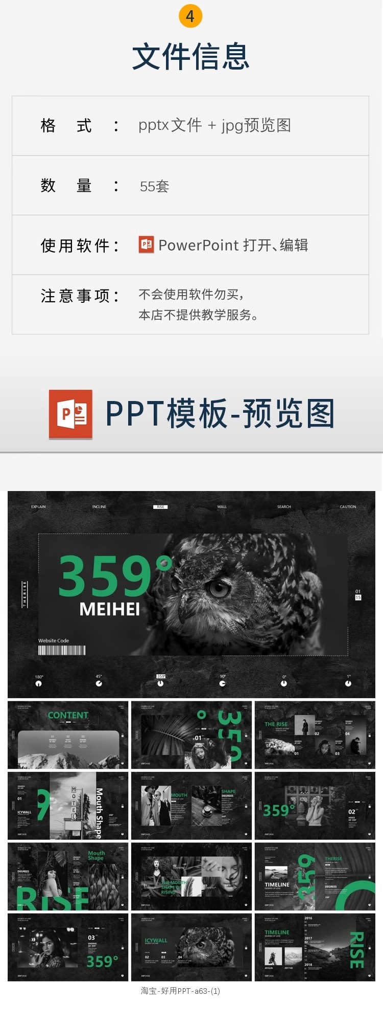 图片[2]-抽象艺术创意时尚潮流ppt年终工作汇报总结述职报告PPT模板-大怪兽分享