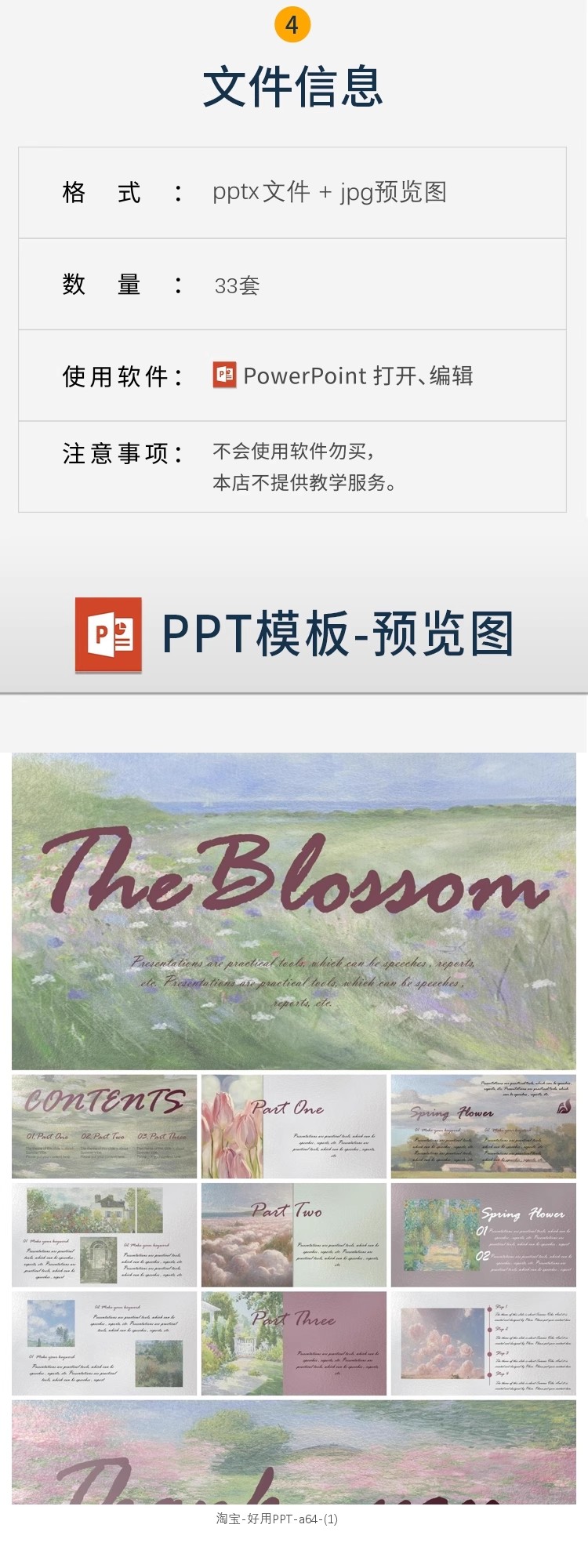 图片[2]-复古唯美油画艺术花卉风景ppt年终工作汇报总结述职报告PPT模板-大怪兽分享