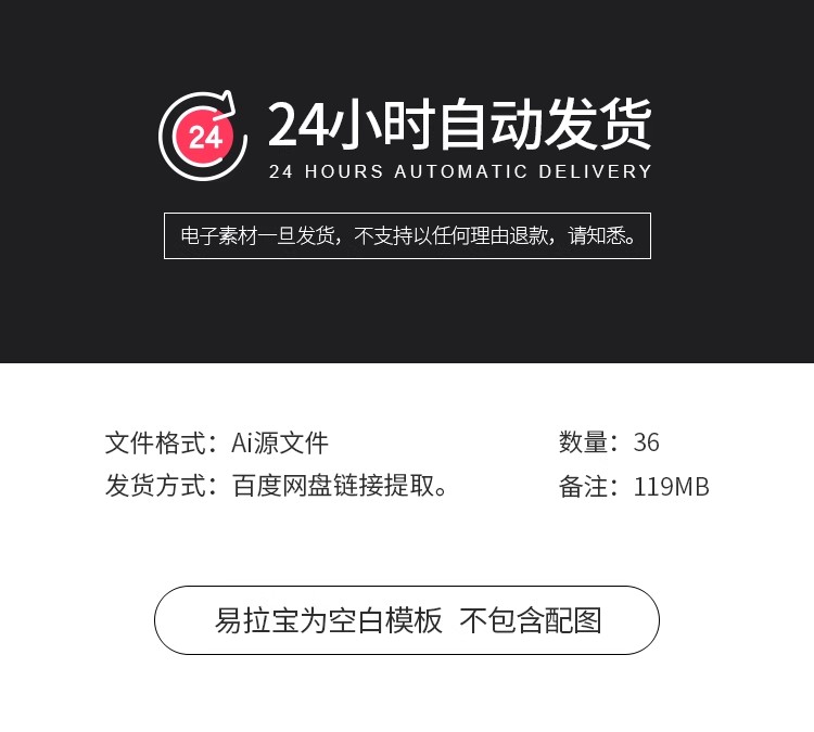 图片[2]-36款国外简约易拉宝X展架海报模板平面设计排版源文件AI矢量素材-大怪兽分享