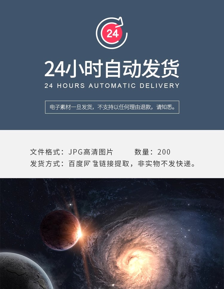图片[2]-TP-75太空宇宙银河系星空夜空太阳系星云粒子背景JPG高清图片素材-大怪兽分享
