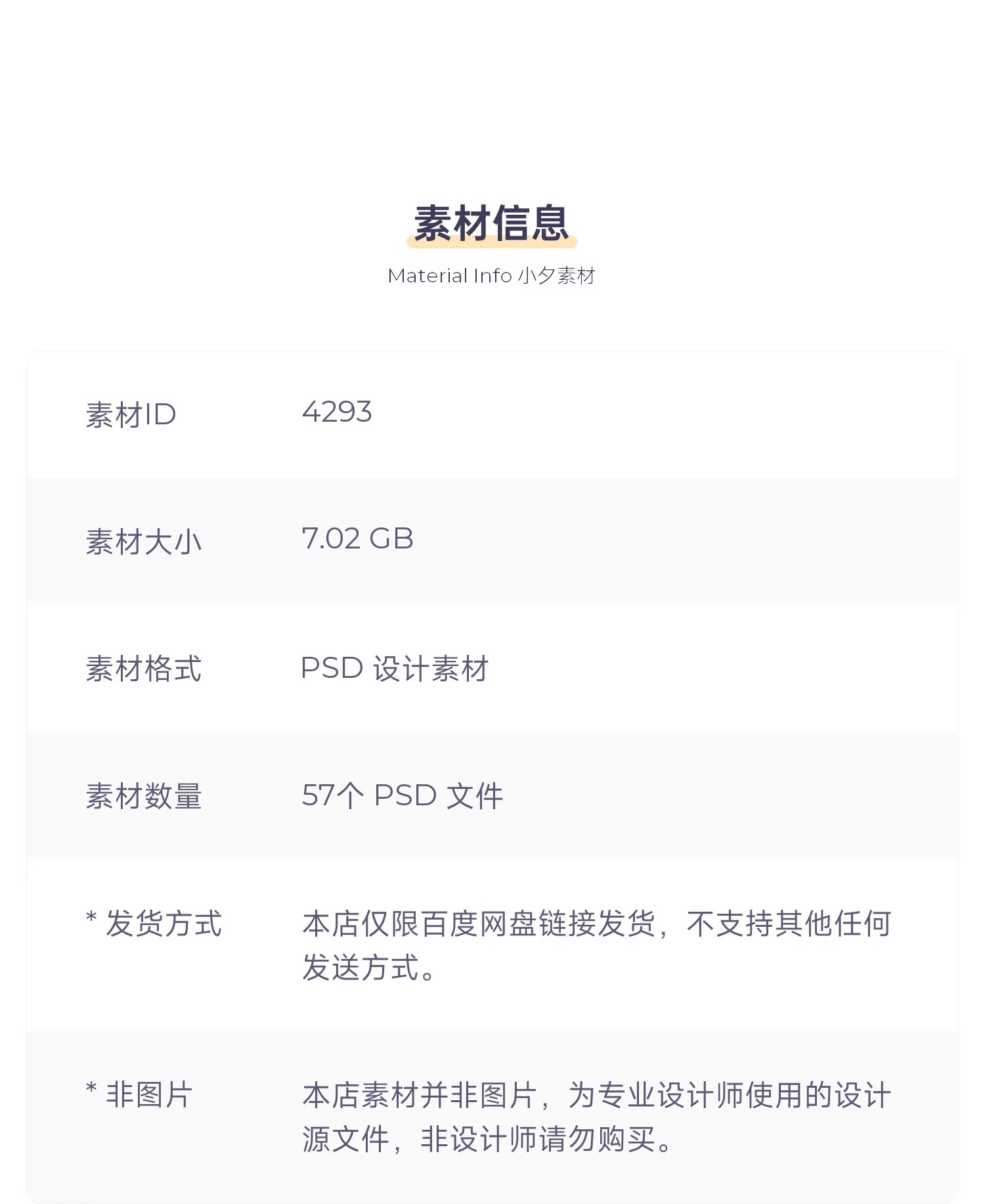 图片[2]-57套品牌企业对折三折页四折页展示效果PSD智能贴图样机素材-大怪兽分享