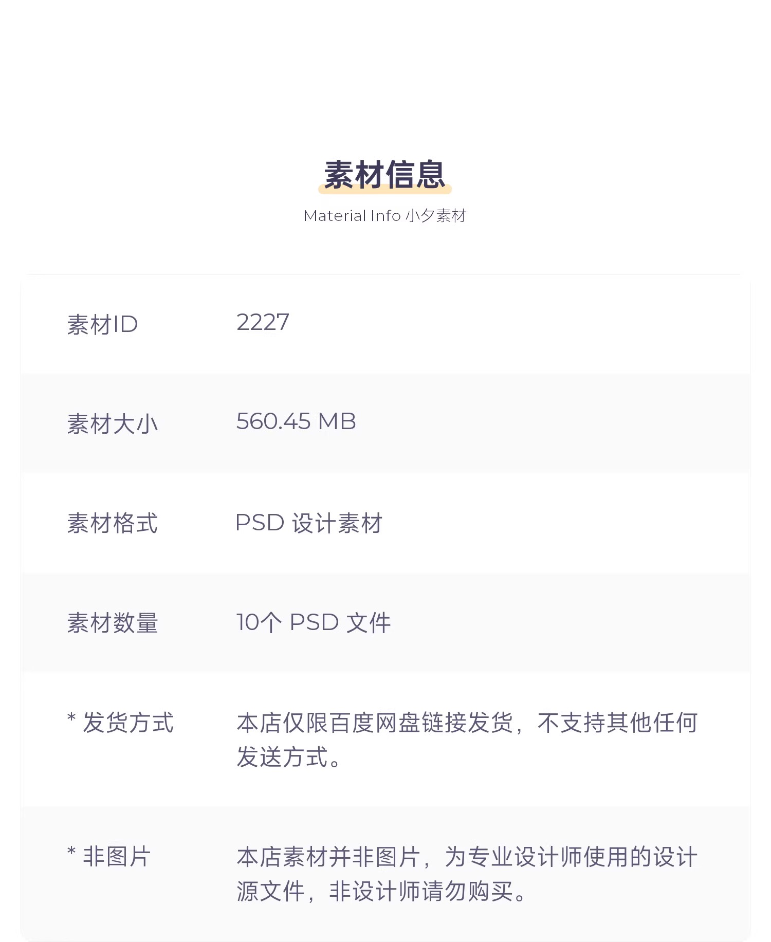 图片[2]-画册封面内页杂志书籍智能贴图文创毕设样机PSD分层设计素材模板-大怪兽分享