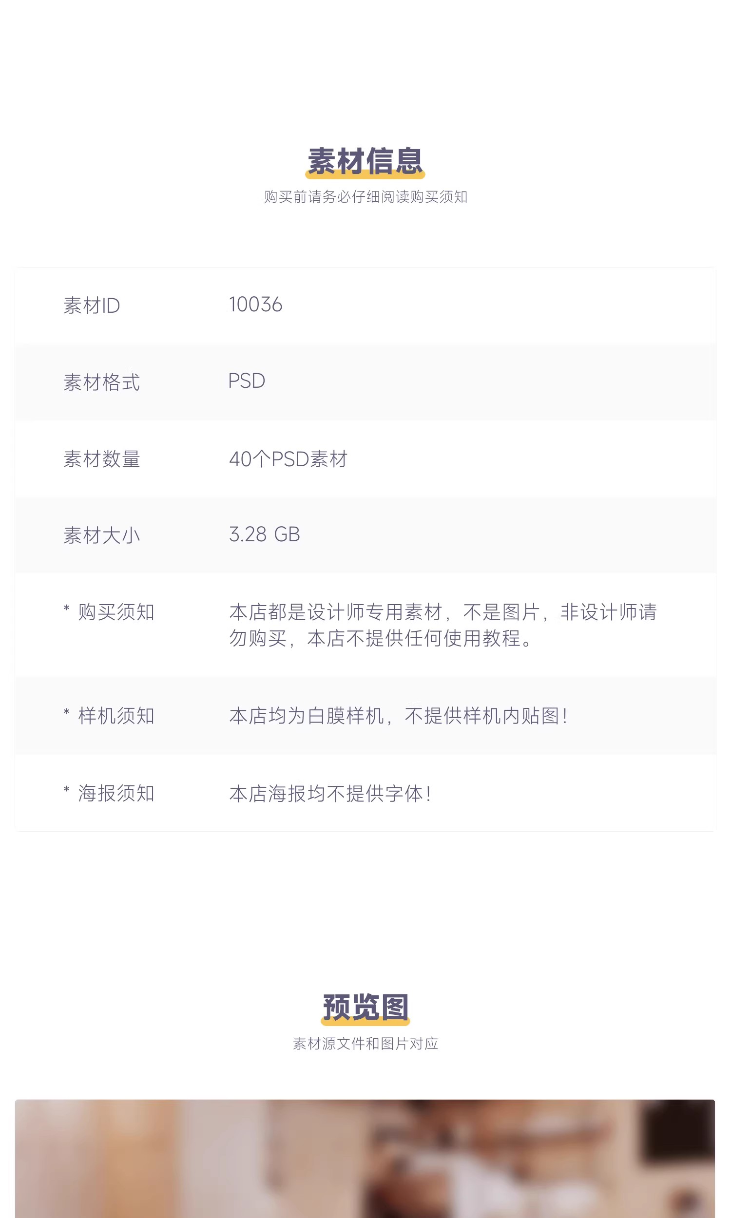 图片[2]-网红品牌咖啡奶茶饮品店vi包装效果文创毕设贴图样机psd设计素材-大怪兽分享