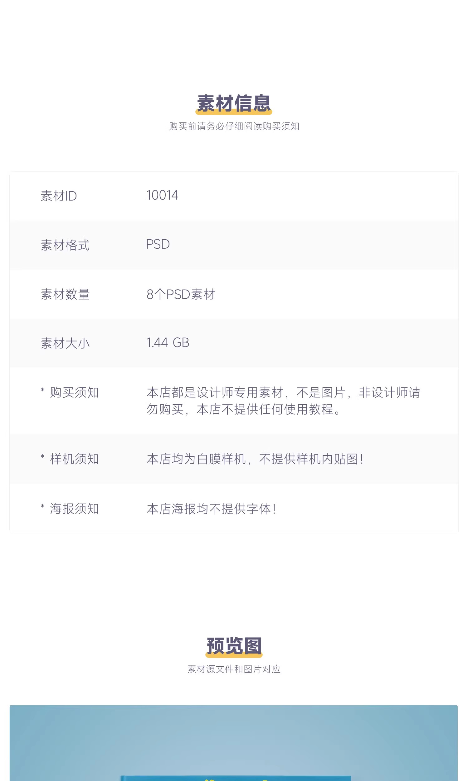 图片[2]-硬壳毕业画册书籍宣传册封面内页VI设计效果展示贴图样机PSD素材-大怪兽分享