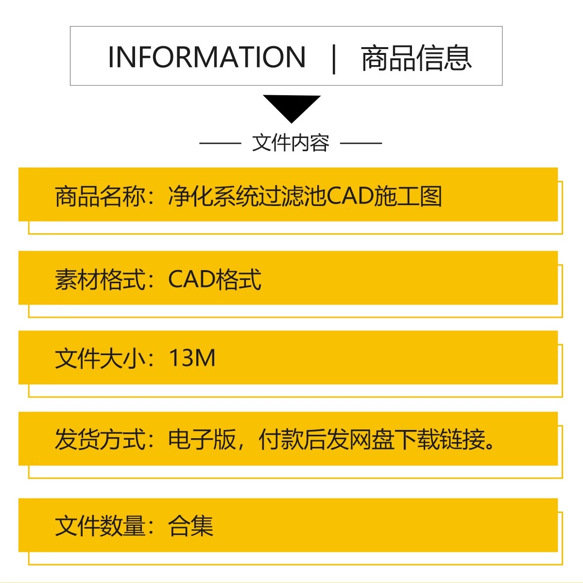 图片[2]-净化池净化系统cad施工图 庭院锦鲤鱼池生化过滤池图纸净化仓大样-大怪兽分享
