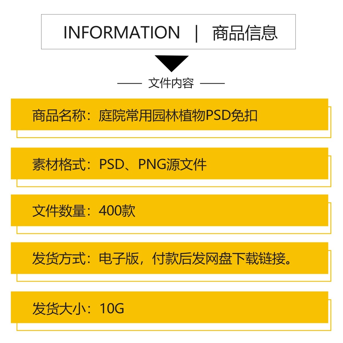 图片[2]-庭院植物灌木地被psd素材 花园玉簪矾根百子莲南天竹蕨苔草ps免扣-大怪兽分享