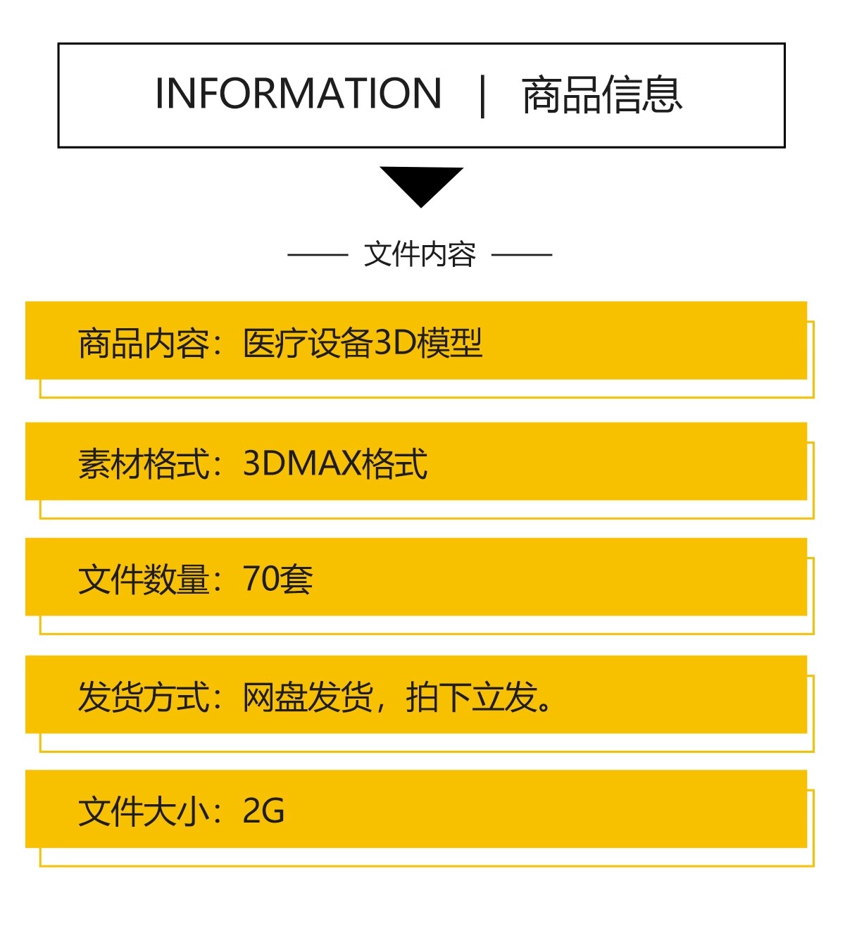 图片[2]-医院医疗设施机械电子仪器产品设备3D折叠手术床轮椅3dmax模型库-大怪兽分享