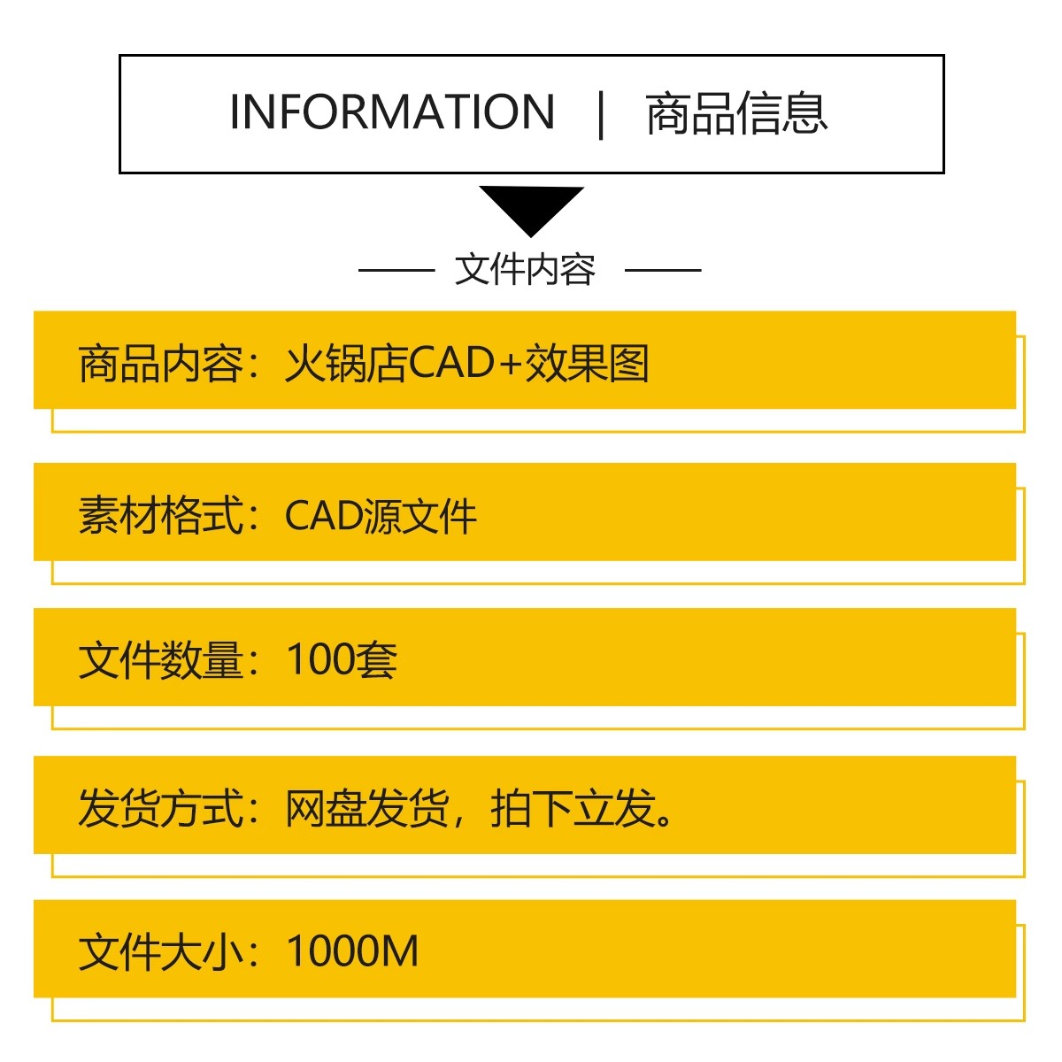 图片[2]-火锅店CAD施工图纸室内装修设计餐厅餐饮门面平面布局图方案图库-大怪兽分享