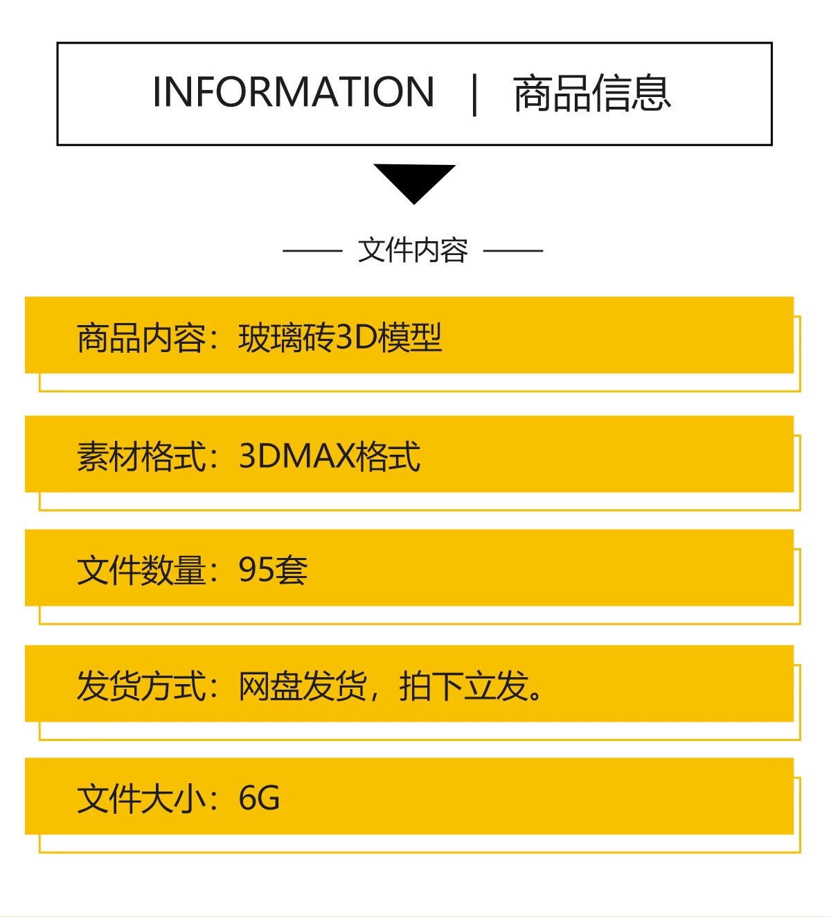 图片[2]-玻璃砖隔断3d模型 现代家装工装磨砂艺术水纹玻璃屏风3Dmax素材库-大怪兽分享