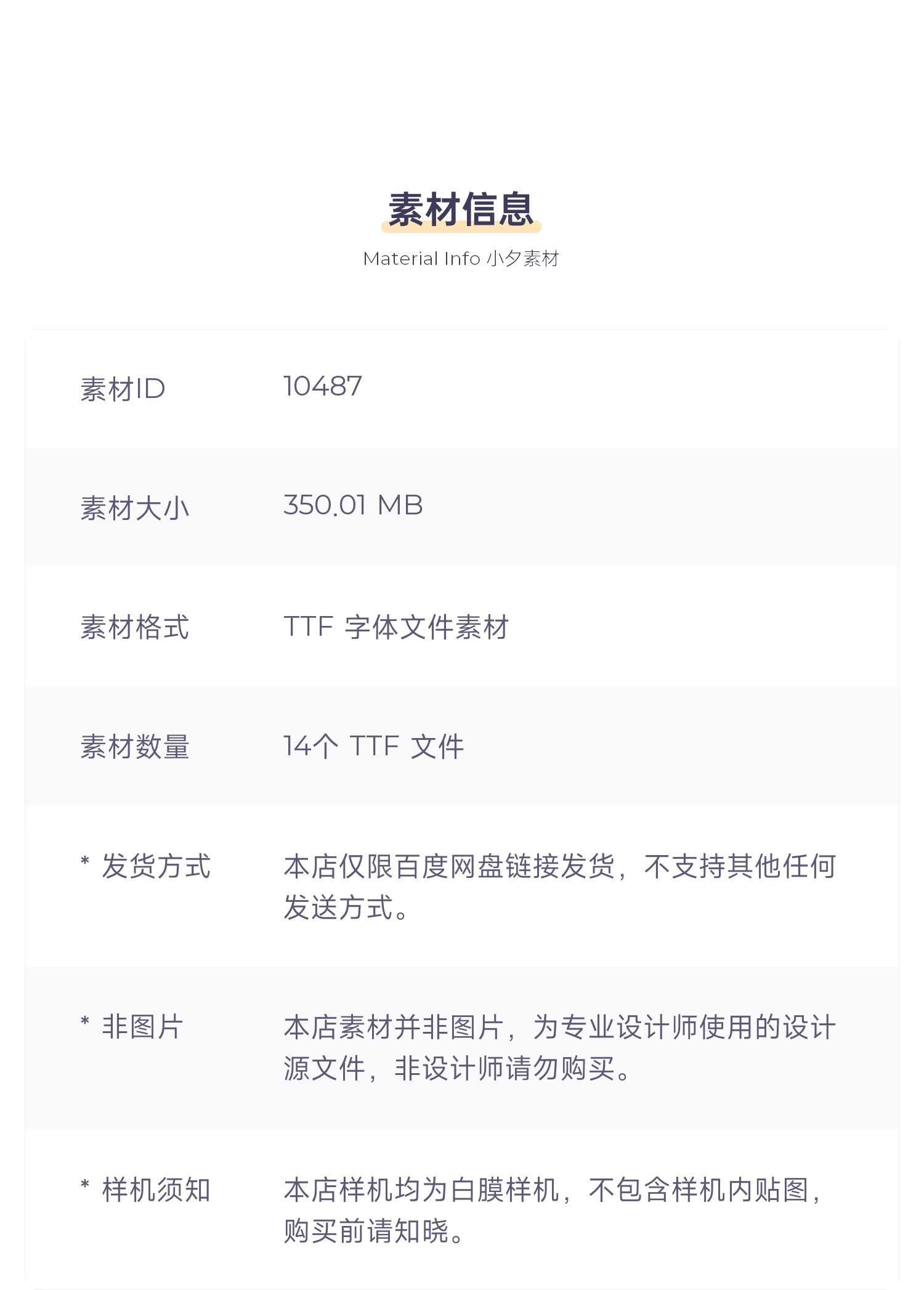 图片[2]-民国复古港风中文字体安装包中式招牌logo宋体字库安装PS设计素材-大怪兽分享