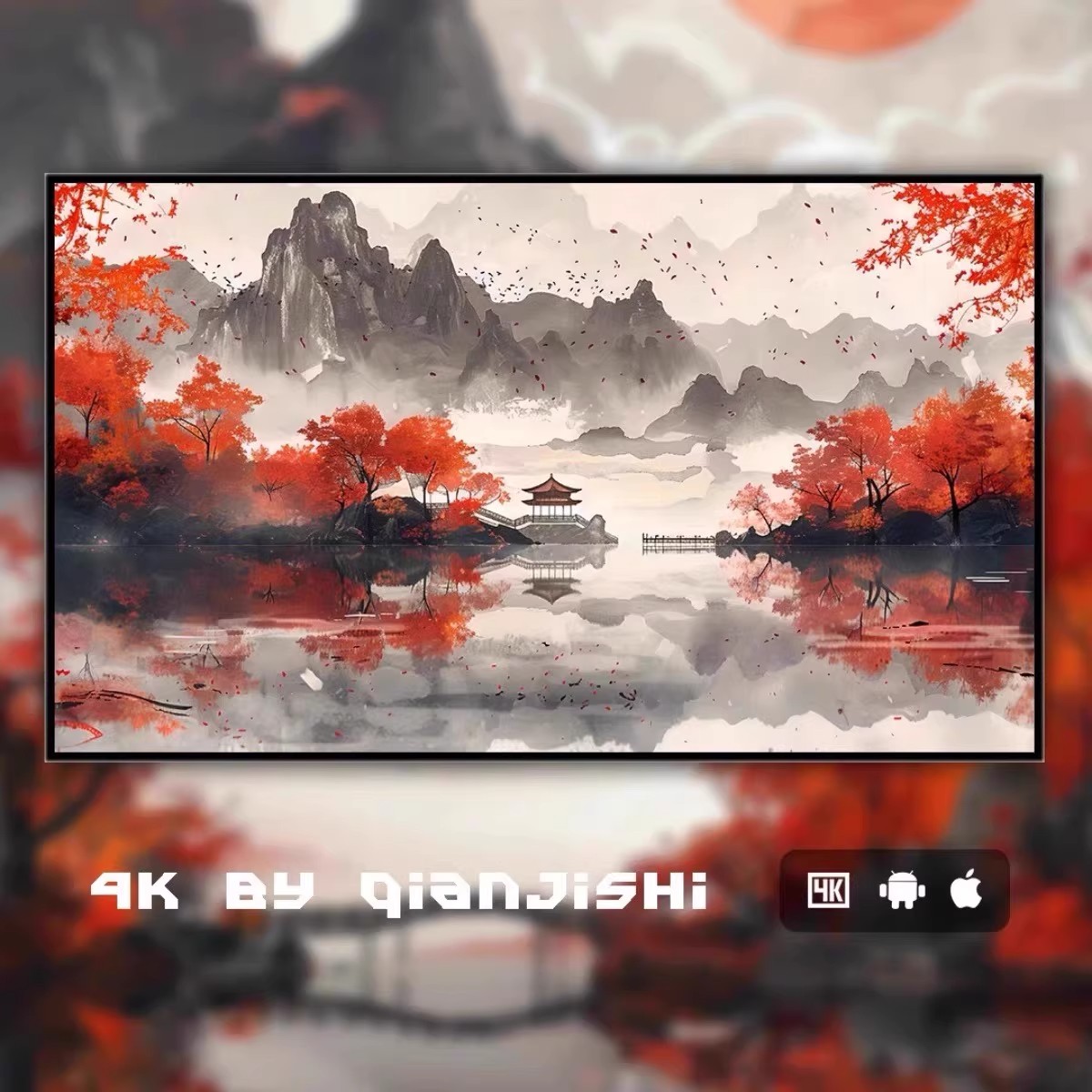 图片[3]-26P浓墨版绘4K超清无损壁纸 全画幅国风平板电脑全套折叠屏-大怪兽分享