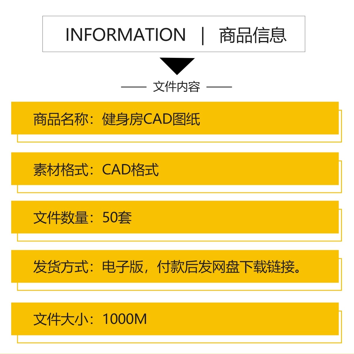 图片[2]-健身房CAD施工图纸设计室内瑜伽运动器材器械平面布置布局方案-大怪兽分享