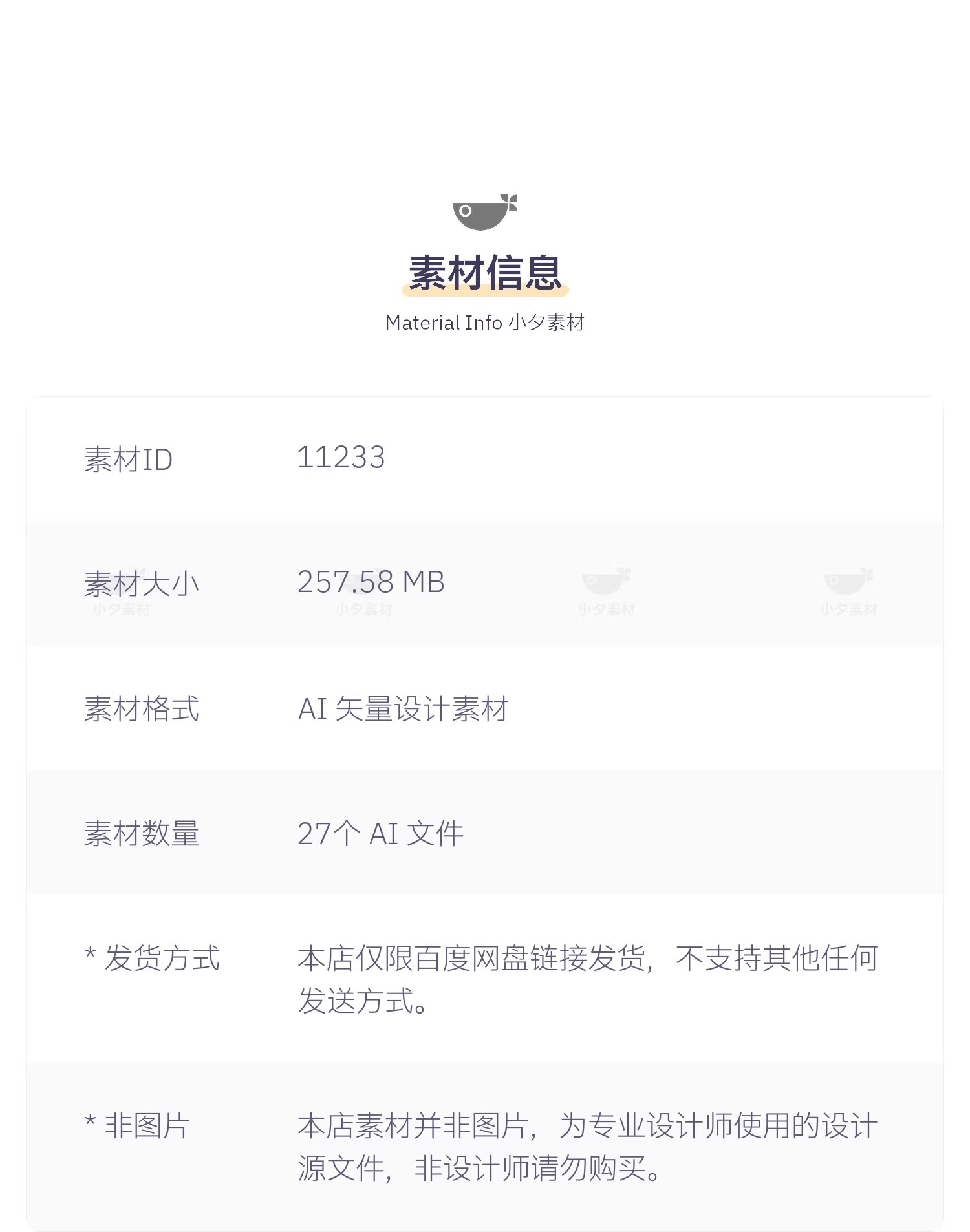 图片[2]-27套 潮流T恤街头卫衣印花模板插画AI矢量设计素材-大怪兽分享