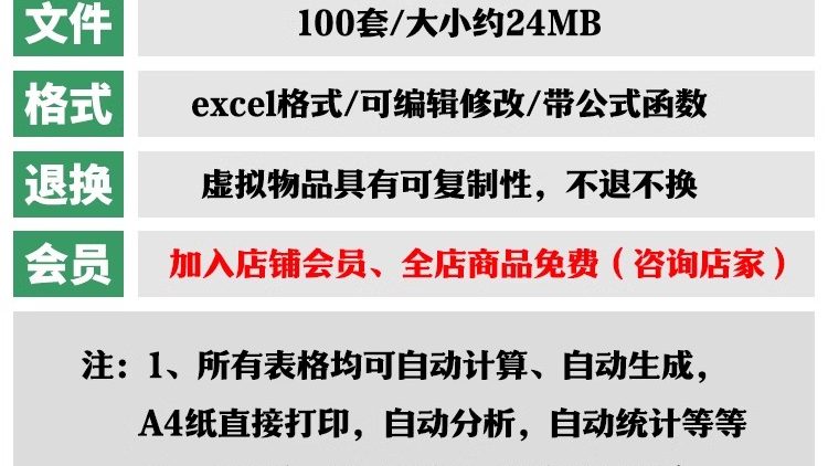 图片[2]-对账单客户供应商往来月度应付企业销售采购财务会计模板excel表-大怪兽分享