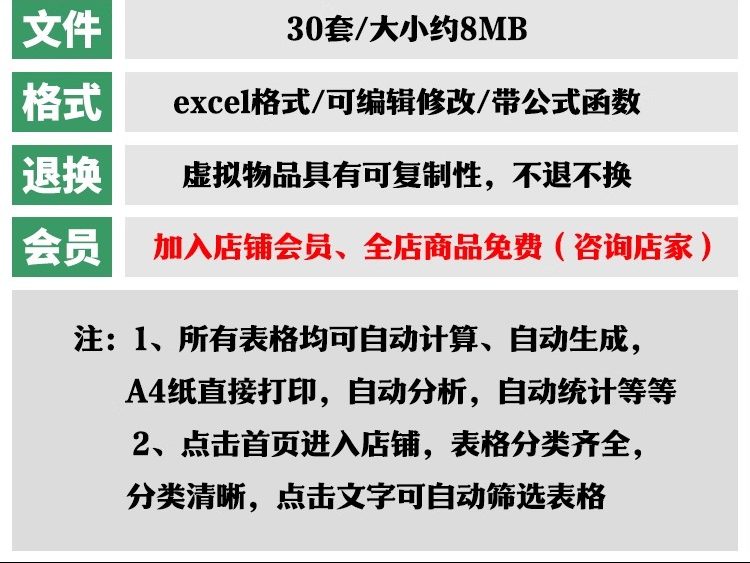 图片[2]-人事管理系统档案培训员工表行政办公用品信息HR力资源记录合同-大怪兽分享