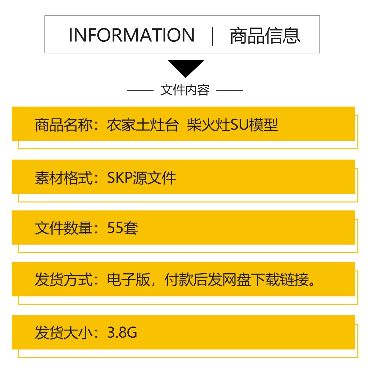 图片[2]-农村乡村农家乐旧厨房炉灶土灶台柴火灶泥土大锅灶SU模型草图大师-大怪兽分享