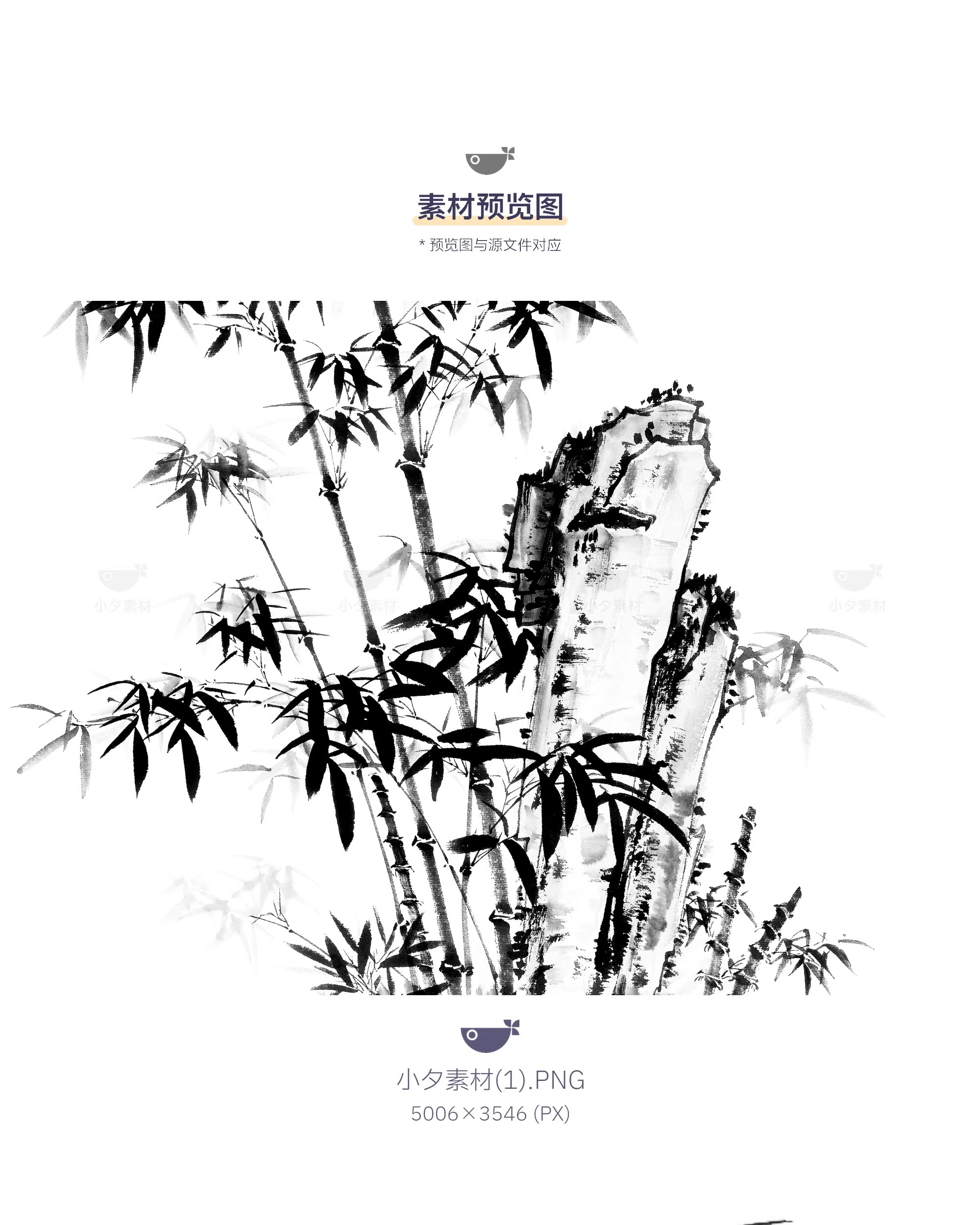 图片[3]-中式古风海报竹子水墨风竹子透明大图PNG图片素材-大怪兽分享